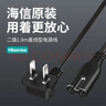 海信海信電視電源線二插1.5米直線型2米三插2米海信原廠電視配件【通用多型號】加長款 二插1.9m電源線 曬單實拍圖