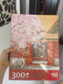 TOI潮玩拼圖成人版300片減壓解悶高難度手工玩具故宮四季春夏秋冬 300片-故宮四季·春（分包款） 曬單實(shí)拍圖