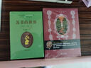 【八年級閱讀】蘇菲的世界軟精裝 喬斯坦賈德 中小學課外閱讀 曬單實拍圖