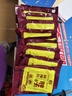 胖子麻辣魚佐料180g袋裝家常魚調(diào)料火鍋底料水煮魚青花椒魚料重慶 胖子麻辣魚180g*10袋 曬單實(shí)拍圖