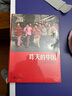 昨天的中國 閻雷行走拍攝中國三十年 外國人眼中的東方古國 八九十年代中國紀實照片 馬克呂布 人像藝術紀實攝影書籍圖冊作品集 曬單實拍圖