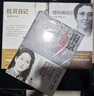 【正版3冊】南京大屠殺 張純如著(zhù)+魏特琳日記+拉貝日記 套裝 曬單實(shí)拍圖