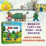 當當正版童書 波西和皮普7冊經典套裝（小小聰明豆系列繪本）0-3歲低幼啟蒙情緒管理繪本，發(fā)現(xiàn)快樂，體驗成長！ 曬單實拍圖