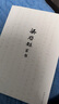 梁?jiǎn)⒊視?shū)（精裝） 梁?jiǎn)⒊視?shū)（平裝） 曬單實(shí)拍圖