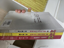金一南：心勝套裝 全三冊 歷史軍事小說 政治理論 戰(zhàn)略紀(jì)實文學(xué)報告隨筆集 曬單實拍圖