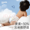 好之（Howdge）超薄不要緊拉拉褲干爽透氣學(xué)步褲嬰兒尿不濕膠腰圍 拉拉褲XXXL16片*4包 曬單實(shí)拍圖