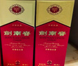 劍南春 水晶劍 38度500ml單瓶裝 濃香型 白酒 38度 500mL 1瓶 曬單實(shí)拍圖