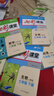 初中七彩課堂七年級(jí)上冊(cè)八九年級(jí)上下冊(cè)語(yǔ)文數(shù)學(xué)英語(yǔ)地理歷史物理化學(xué)生物道德與法治人教版初一初二初三教輔書教材全解 生物【人教版】 7年級(jí)【上冊(cè)】 曬單實(shí)拍圖