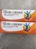 扶他林軟膏官方旗艦雙氯芬酸二乙胺乳膠劑正品國(guó)藥肌肉軟組織和關(guān)節(jié)的輕至中度疼痛骨關(guān)節(jié)炎德國(guó)進(jìn)口50D 2盒裝】扶他林雙錄芬酸二乙安乳膏劑20g 曬單實(shí)拍圖