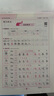 [大開(kāi)本] 司馬彥字帖 寫(xiě)字課課練一年級語(yǔ)文下冊人教版 小學(xué)語(yǔ)文同步練字帖每日一練硬筆鉛筆鋼筆字帖課本生字筆畫(huà)筆順練習 寫(xiě)好中國字 2025春 寒假練字貼 曬單實(shí)拍圖