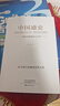 中國通史  呂思勉著  一部公認(rèn)的國史人門書 一代大師呂思勉的傳世之作  【頁數(shù)】538 【開本】32開 圖書 曬單實拍圖