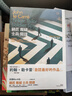 鍋匠 裁縫 士兵 間諜 Tinker Tailor Soldier Spy 臺版 木馬文化 曬單實拍圖