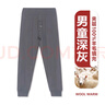 貓人（MiiOW）男童校服神器棉褲加絨褲子內穿秋冬季三層加厚女款兒童保暖褲冬款 男童深灰 170cm 曬單實(shí)拍圖