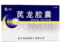 [龍心]芪龍膠囊 0.2g*12粒 5盒裝 假一賠十 曬單實拍圖