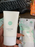 漾 水嫩修護防曬乳50ml SPF50+PA++++護膚不油膩 曬單實(shí)拍圖