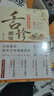 【自選包郵】曾仕強易經(jīng)系列 易經(jīng)真的很容易 曾仕強經(jīng)典語(yǔ)錄的書(shū)全套 周易經(jīng)圖解八卦全書(shū)十書(shū)全解正版原版原著(zhù)入門(mén)書(shū)籍 新華文軒旗艦店 曬單實(shí)拍圖