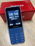 紐曼K28初高中學(xué)生手機(jī)專用無游戲正品4G全網(wǎng)通5G電信超長(zhǎng)待機(jī)定位視頻支付按鍵手機(jī)老年機(jī)老人手機(jī)備 藍(lán)色 【戒網(wǎng)手機(jī)+超長(zhǎng)待機(jī)】+手機(jī)殼 曬單實(shí)拍圖