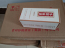 懷國酒密釀6 貴州兩大國密醬香之一 純糧釀造 53°醬香型白酒自飲禮盒 53度 500mL 12瓶 （送酒具2+小酒2 曬單實(shí)拍圖