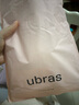 ubras七夕禮物【虞書欣同款】光腿神器雙層連褲襪子打底褲襪絲襪女 【0~10℃-連腳款】-自然膚色 1條 M 曬單實(shí)拍圖