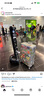RIMOWA【會(huì)員專(zhuān)享】日默瓦字母數(shù)字套裝系列行李箱密碼箱貼紙 字母數(shù)字主題系列 曬單實(shí)拍圖