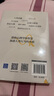 為什么大象不聽話:人類行為背后的25個(gè)心理學(xué)原理 曬單實(shí)拍圖