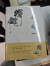 文學名家名著：汪曾祺作品精選集：受戒（珍藏版） 曬單實拍圖