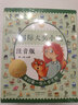 自選系列】正版國際大獎(jiǎng)小說注音版必讀帶拼音 6-12歲三二一年級(jí)小學(xué)生課外閱讀書籍帶拼音兒童文學(xué)圖故事書蘋果樹上的外婆 正版 國際大獎(jiǎng)小說第二輯全10冊(cè)（注音版） 曬單實(shí)拍圖