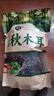 東北特產(chǎn)野生秋木耳大興安嶺黑木耳干貨1斤小碗兒肉厚無(wú)根農家產(chǎn) 秋木耳500g/袋(活動(dòng)款) 曬單實(shí)拍圖