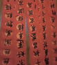 玉水湖萬年紅長(zhǎng)卷對(duì)聯(lián)專用紙2025新款春聯(lián)對(duì)聯(lián)紙空白手寫春聯(lián)紅紙自寫紅宣紙過年寫毛筆字加厚 龍鳳100m/34cm 曬單實(shí)拍圖