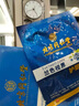 北京同仁堂葉黃素護眼貼冷敷眼罩舒緩眼睛疲勞眼干眼澀視力模糊眼部護理冰敷 北京同仁堂護眼貼【學生近視中老年老花】買3發(fā)5盒 曬單實拍圖