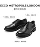 愛步（ECCO）德比鞋 牛皮增高圓頭商務(wù)正裝皮鞋男 都市倫敦525604 黑色40 曬單實拍圖