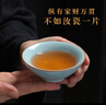 尋汝汝窯斗笠杯主人杯茶具高檔單杯功夫茶杯天青色開(kāi)片陶瓷品茗杯 斗笠杯-天青-80ml 曬單實(shí)拍圖