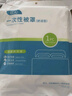 欣沁一次性四件套床上用品隔臟床單被罩枕套真空包裝舒適型  2.2*2.4m 曬單實拍圖
