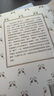 康德論人類(lèi)尊嚴(倫理學(xué)名著(zhù)譯叢) 曬單實(shí)拍圖