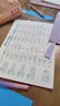書行書行 初中生必背的古詩詞文言文練字帖中學(xué)生語文教材人教版合集全解全練閱讀理解鋼筆臨摹本 曬單實拍圖
