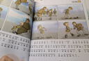 三毛從軍記全集 彩圖注音讀物 三毛流浪記系列 張樂(lè )平漫畫(huà)作品 學(xué)校推薦小學(xué)生課外閱讀書(shū)籍 兒童讀物 曬單實(shí)拍圖