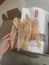 古九珍北?；z魚(yú)膠 陰陽(yáng)膠深海老膠魚(yú)肚鰾干貨 送女性月子滋補(bǔ)孕婦禮盒 500克約15頭 曬單實(shí)拍圖