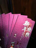 賈恩斯（JAENS）2026新年春節紅包開(kāi)工大吉馬年防刺繡磨砂燙金過(guò)年壓歲包開(kāi)門(mén)紅 馬年復古磨砂紅包6個(gè)混裝 曬單實(shí)拍圖