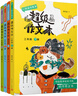【年級可選】超級作文本 超級文言本蔣軍晶一間讀寫(xiě)教室同步作文小學(xué)生三四五六年級上冊下冊同步課本教材小學(xué)生優(yōu)秀作文大全滿(mǎn)分類(lèi)作文素材寫(xiě)作技巧小學(xué)寫(xiě)作指導書(shū) 【全8冊】超級作文本3+4+5+6年級上下冊 曬單實(shí)拍圖