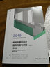 現貨速發(fā)！建工社官方2026年二級建造師教材 2026建筑工程管理與實(shí)務(wù)施工法規三本全套官方專(zhuān)業(yè)二建市政機電公路水利 二級建造師教材送環(huán)球網(wǎng)校視頻在線(xiàn)題庫 新版2026！市政公用工程教材全套3科 曬單實(shí)拍圖