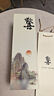 瓷友茗千里江山茶杯國潮文創(chuàng)品茗杯禮盒節(jié)日送禮送長輩伴手禮 曬單實(shí)拍圖