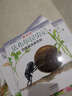 【當當】最美的法布爾昆蟲記 松岡達英創(chuàng)作兒童自然科普昆蟲百科全書學校推薦課外閱讀丹媽推薦3-6歲7-10歲愛心樹 最美的法布爾昆蟲記（全12冊，2020版） 曬單實拍圖