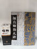 雄獅 進口高級墨汁 250/500ml毛筆書法國畫用墨水  文房四寶禮品練習(xí)毛筆墨水 雄獅墨汁500ML 曬單實拍圖