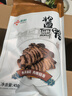 新潤南京特產(chǎn)鹽水鴨鹵味禮盒熟食咸水鴨醬鴨佳品團購送禮鴨貨肉下酒菜 鹽水鴨醬鴨萊斯禮盒1450g 曬單實(shí)拍圖
