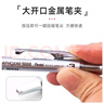 派通 pentel 全金屬 自動(dòng)鉛筆 PG1000 繪圖活動(dòng)鉛筆 0.3mm PG1013銀桿 棕色 1支 曬單實(shí)拍圖
