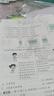 三年級(jí)小學(xué)奧數(shù)舉一反三AB版全套共2冊(cè) 視頻講解一對(duì)一教程數(shù)學(xué)思維訓(xùn)練專項(xiàng)創(chuàng)新上下冊(cè)同步培優(yōu)練習(xí)冊(cè) 數(shù)學(xué)奧數(shù)思維邏輯訓(xùn)練計(jì)算題應(yīng)用題口算心算天天練專項(xiàng)強(qiáng)化訓(xùn)練習(xí)題達(dá)標(biāo)測(cè)試卷 曬單實(shí)拍圖