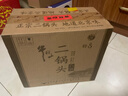 牛欄山二鍋頭白酒 特8 清香型純糧固態(tài)法 45度 500mL 8瓶 整箱 曬單實(shí)拍圖