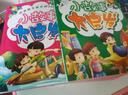 促進(jìn)孩子成長(cháng)的300個(gè)小故事大啟發(fā)（套裝全4冊） 曬單實(shí)拍圖