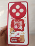 傲萌小米紅米14C手機殼Redmi 14C新款保護套2409BRN2CC硅膠軟殼全包防摔超薄創(chuàng)意可愛高級卡通外殼男女 【紅-好運滿滿】送掛環(huán) 曬單實拍圖