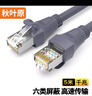 卡波倫推薦萊維特麥克風(fēng)連接線LCT 240 249 440 441 280 pro電容麥卡農(nóng)線話筒線xlr公對(duì)母聲卡儂音頻線 發(fā)燒級(jí)降噪3芯卡儂公對(duì)母 0.75米 曬單實(shí)拍圖